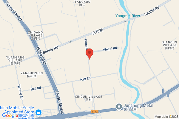 Foshan Gaoming Yilong Plastics Industrial Co, Ltd.