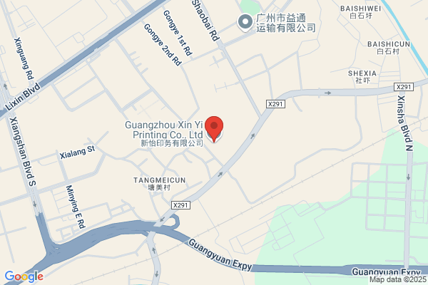 Guangzhou Xinyi Printing Co., Ltd.