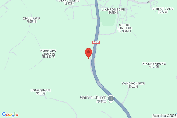 Zhejiang Chemical Industry Research Institute