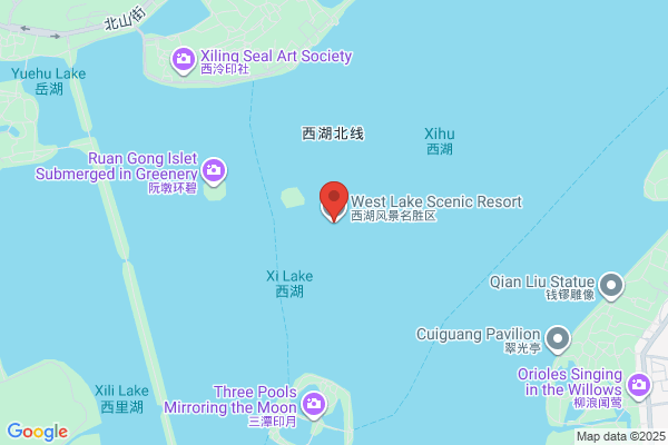 Monosodium Glutamate Factory In West Lake, Hangzhou