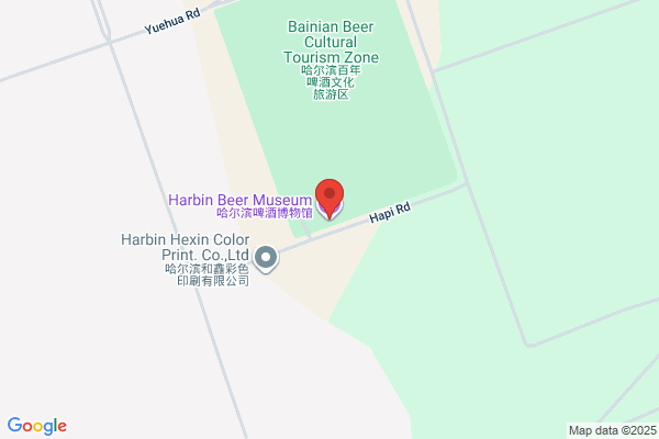 Harbin Brewery