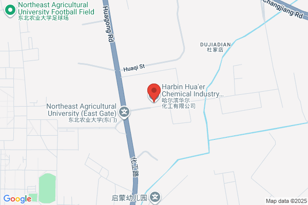 Harbin Chemicals Company