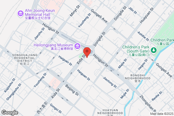 Harbin Neon Plant