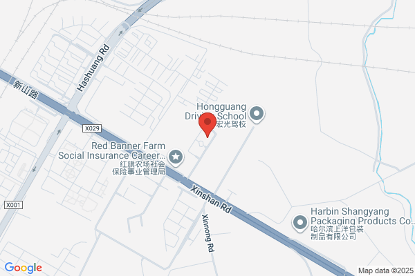 Harbin City Ronghua Mechanical Meat Processing Plants