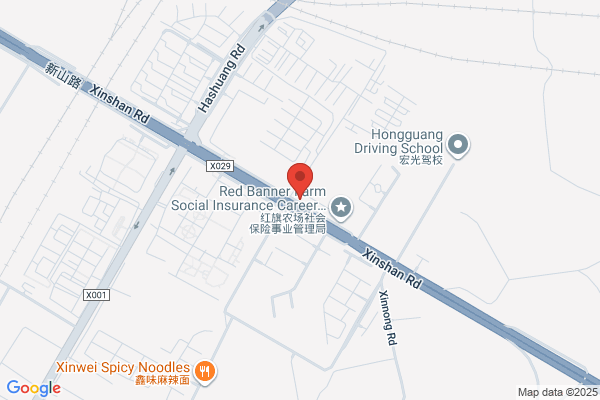 Heilongjiang Long Lu Machinery Co., Ltd.