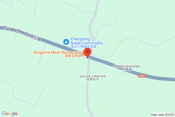 Tricycles Factory In Harbin City
