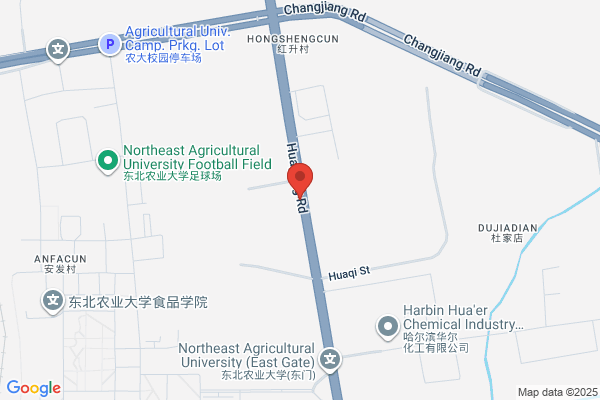 Harbin Condiment Plant