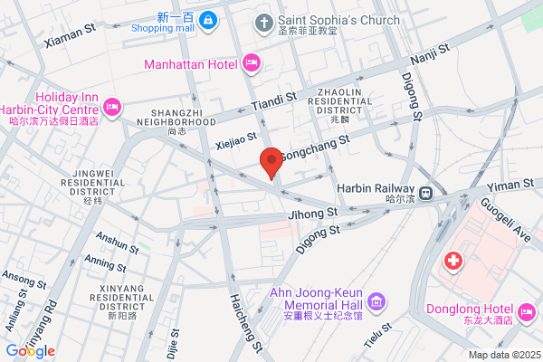 Harbin Materials Trade Center
