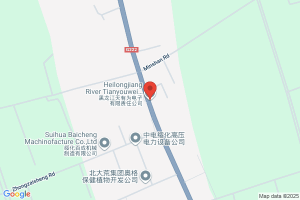 Heilongjiang Province Electronic Equipment Company Trade Companies