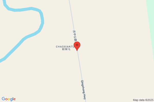 Longfeng Yanshou County Farm Produce Ltd.