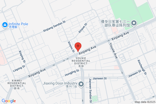 First Shoe Factory In Harbin City