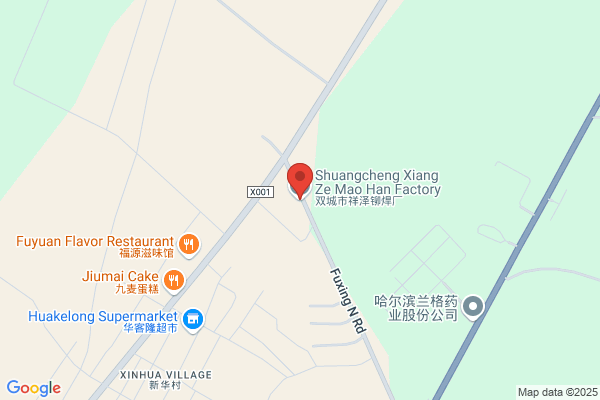 Harbin Local State-owned Steel Mill