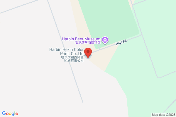 Harbin City Pearl Color Printing Plant