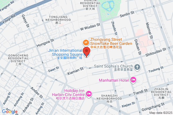 Harbin Watch Components Company