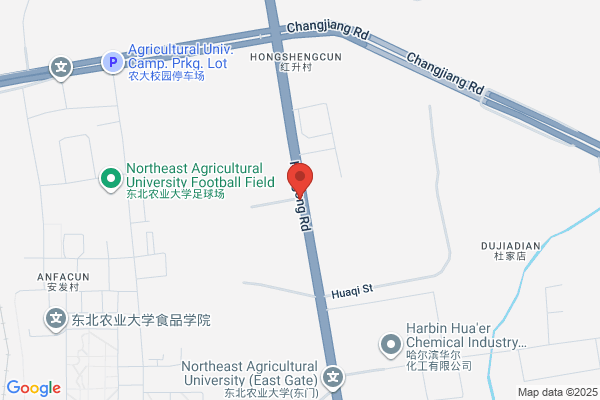 Harbin Plastics Plant