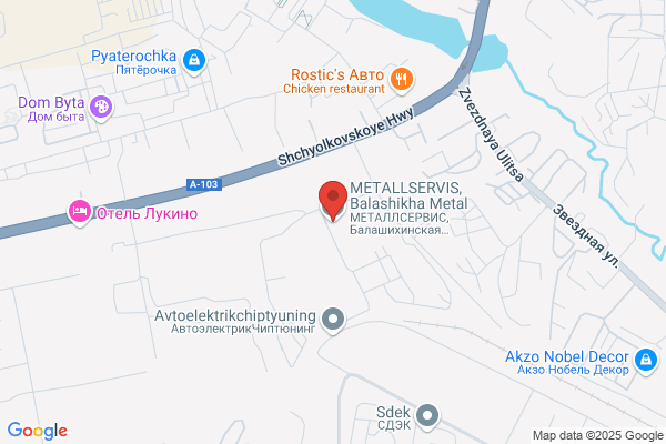 Metallurgical Industry, The Ministry Of Handan Continuous Casting Machinery Suppliers Terminus; Northern China Metallurgical Construction Corporation Casting Machinery Company