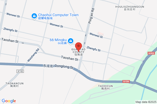 Guantao Formation Of The County In Hebei Province Plant