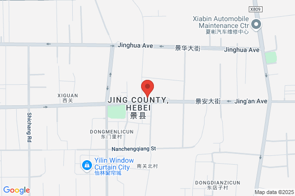 Mill Xingtai County In Hebei Province