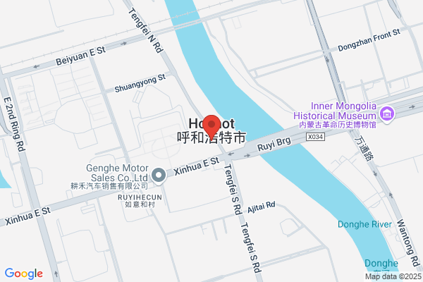 Inner Mongolia Chemical Fertilizer Plant