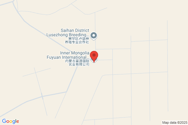 Inner Mongolia Petrochemical Supply And Marketing Companies; Fuyuan Petrochemical Industry Corporation