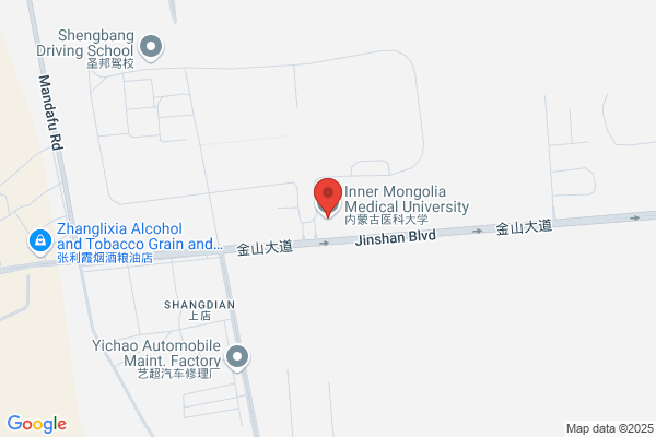 Inner Mongolia Institute Of Endemic Disease Prevention