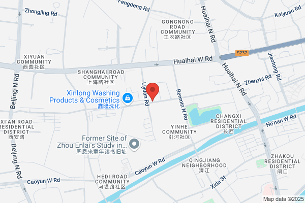 Huaian City Shoe Factory