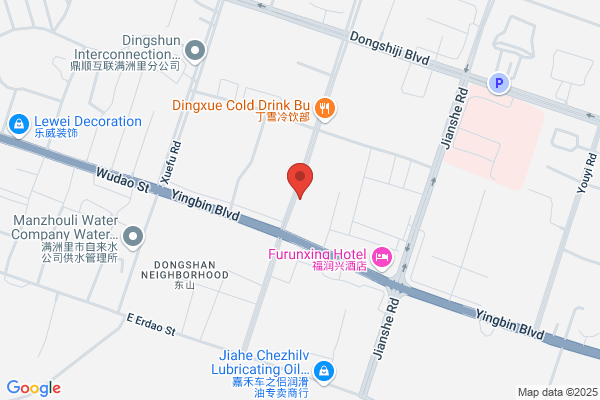 Manzhouli City Building Materials Plant