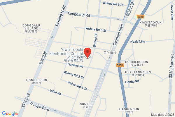 Yiwu Electromechanical Equipment Company