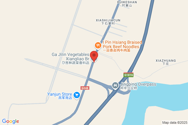 Li Shuxian Guojiadian Vegetable Oil Plant