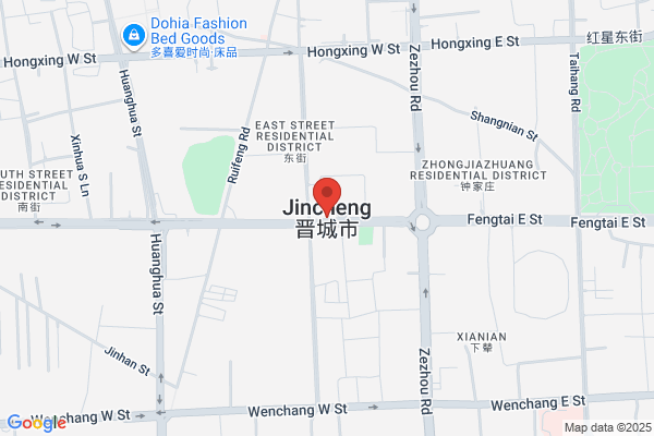 First Jincheng City Fertilizer Plant
