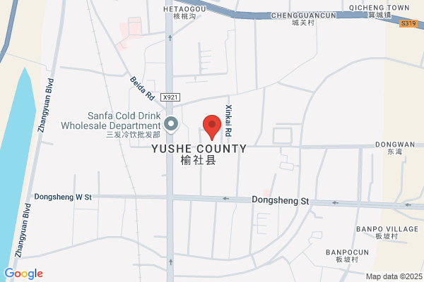Shanxi Yushe County Chemical Plant; Yushe County Fertilizer Plant