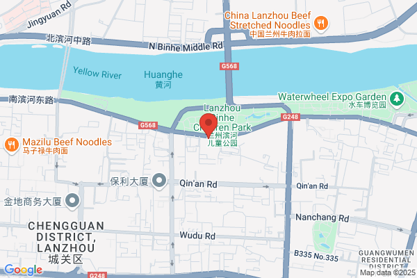 Gansu Ningshi Ind. Co. Ltd