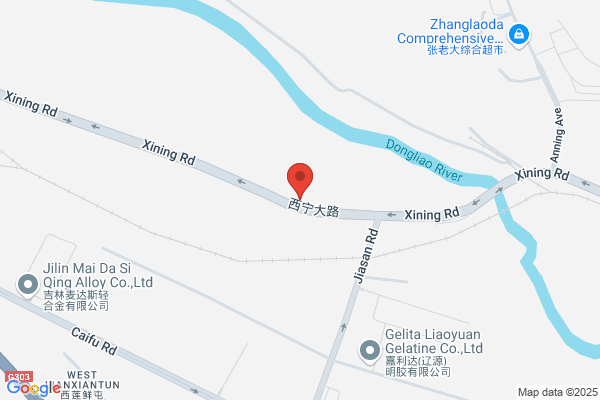 Liaoyuan City Composite Packaging Products Plant