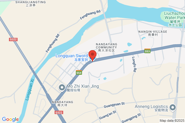 The Second Chemical Plant In Longquan City