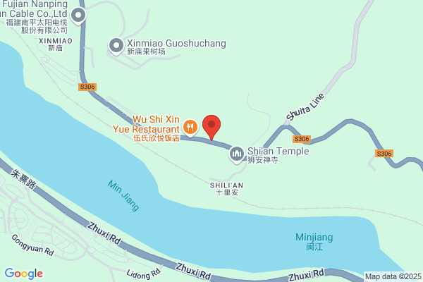 Fujian Nanping Nanfu Battery Co., Ltd.