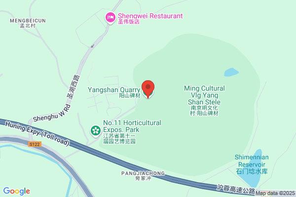 Yuntaishan Pyrite Nanjing