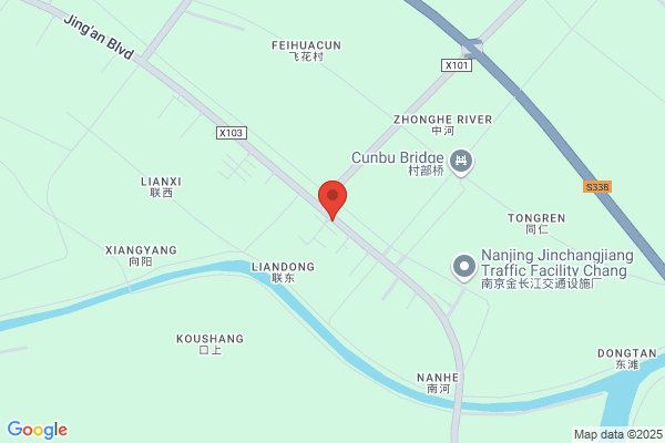Nanjing Audio Equipment Factory Five Branch