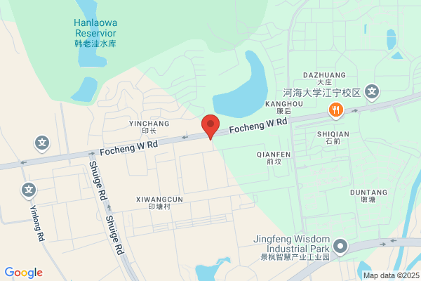 Seven Radio Factory In Nanjing