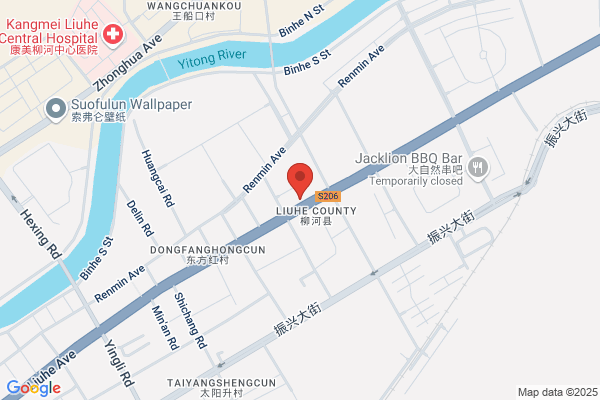 Liuhe County, I Nanjing Posts And Telecommunications Material Factory