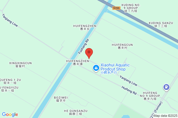 Qidong, Jiangsu Province Plastics Plant