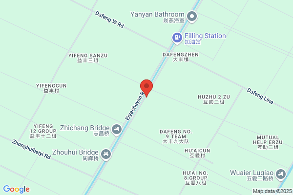 Footwear Nantong Li  Fung Ltd.