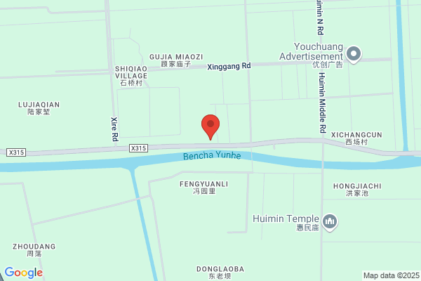 Haian Knitting Plant