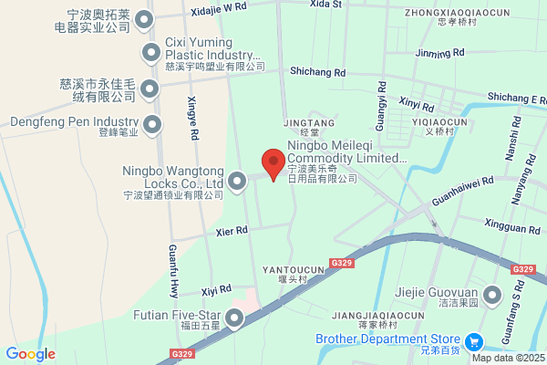 Ningbo Meili Commodity Co., Ltd.