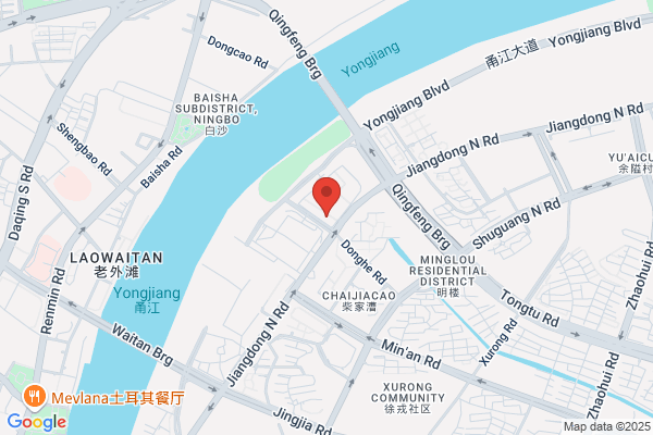 Ningbo Fertilizer Plant