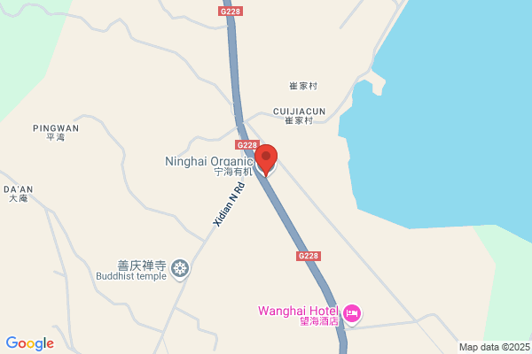 Ningbo Ninghai County Flour Mill