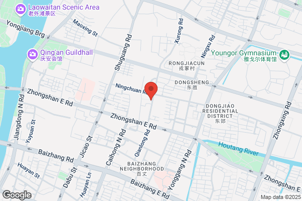 Ningbo Highway Company