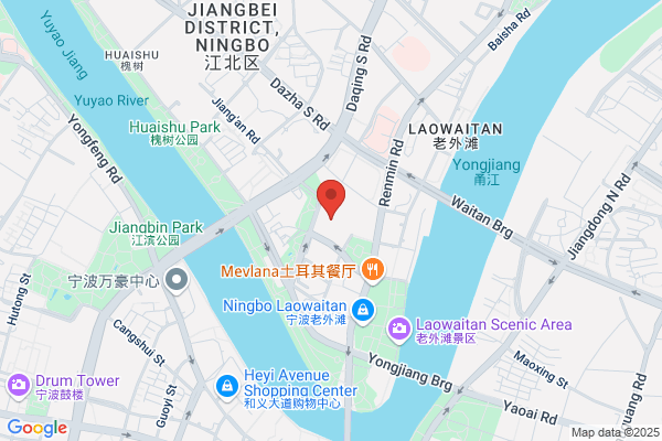 Hanting NB Rail Station