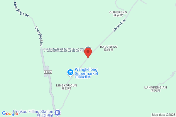 Ningbo Xianghaiyijie Kitchenware Co., Ltd.