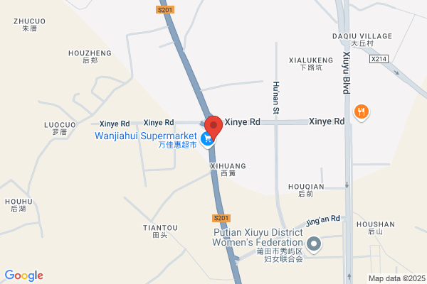 Putian Ala Footwear & Clothing Co., Ltd.