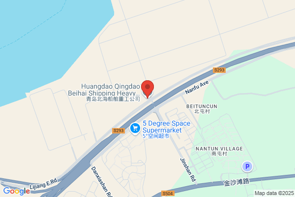 Qingdao Shenhua Company
